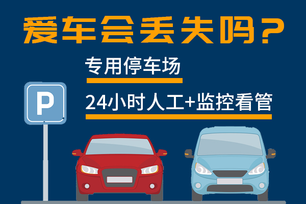 異地拖運都有哪些流程