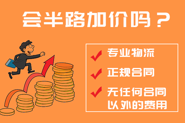 轎車托運公司排行榜