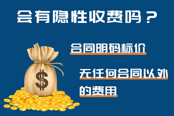 汽車托運平臺