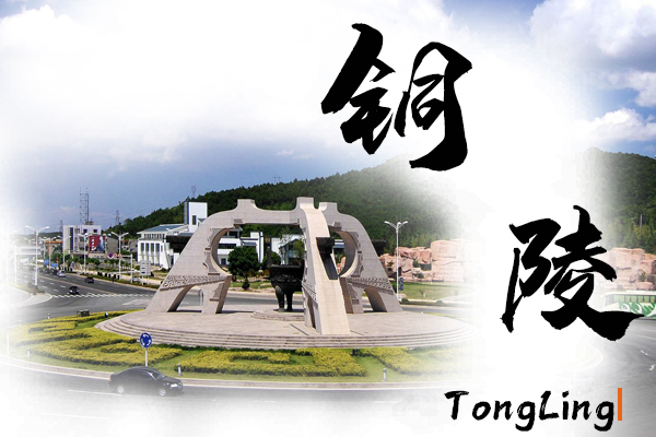 銅陵汽車托運公司