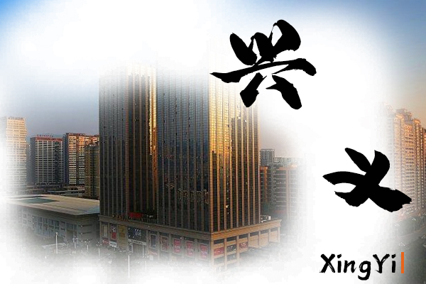 興義汽車托運公司