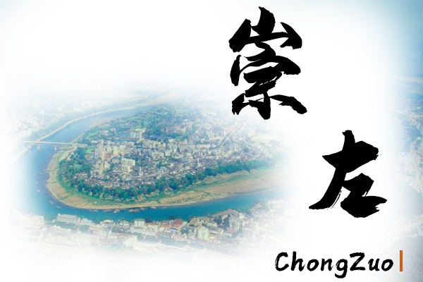 崇左汽車托運公司