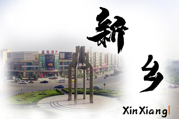 新鄉汽車托運公司